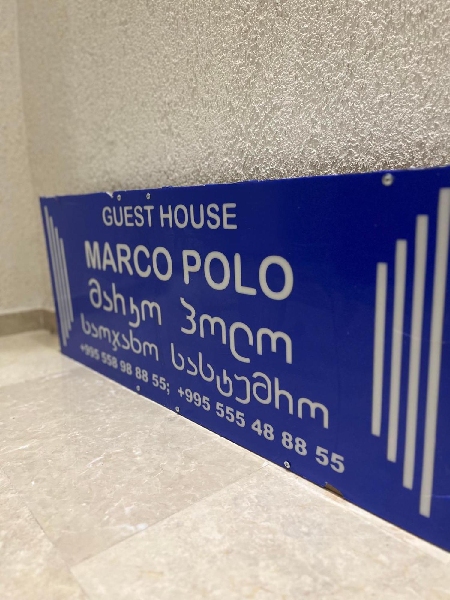 Marco Polo Hotel Kutaisi Luaran gambar